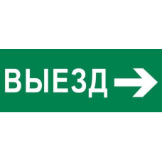 Пиктограмма 