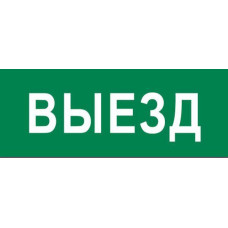 Пиктограмма 