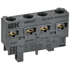Контакт аварийный поперечный АП-10 GV2P ARMAT IEK AR-AUX-AFR10A10
