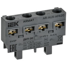 Контакт дополнительный поперечный ДКП-20 GV2P ARMAT IEK AR-AUX-AFA20