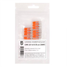 Клемма универсальная СМК 221-413 (уп.5шт) КВТ 90361