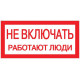 Знак 