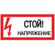 Знак 