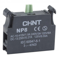 Блок контактный 1НО для NP8 (R) CHINT 669998