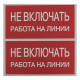 Знак 