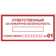 Наклейка 