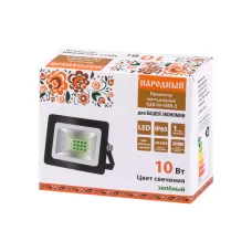 Прожектор светодиодный СДО-04-010Н-З (зелёный свет) 10 Вт, IP65, черный, Народный