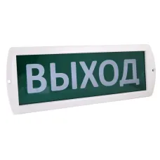 Оповещатель охранно-пожарный световой Топаз-220-РИП 