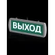 Оповещатель охранно-пожарный световой Топаз-220-ОП 
