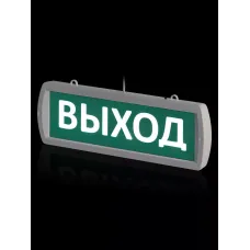 Оповещатель охранно-пожарный световой Топаз-220-РИП-ОП 