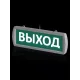 Оповещатель охранно-пожарный световой Топаз-220-РИП-ОП 