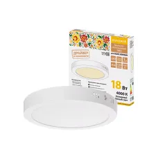 Светильник светодиодный накладной 