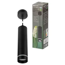 Светильник-спот подвесной LED, 7 Вт, 230 В, 50 Гц, 4000К, IP20, 