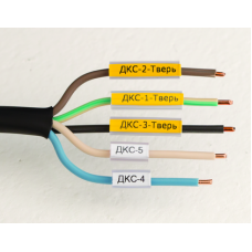Маркировка для провода, гибкая, для трубочек. 4х10мм. Желтая DKC NUTFL10Y