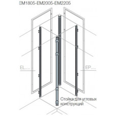 Стойка каркаса угловой секции с петлями H=1800мм (уп.4шт) ABB EM1805