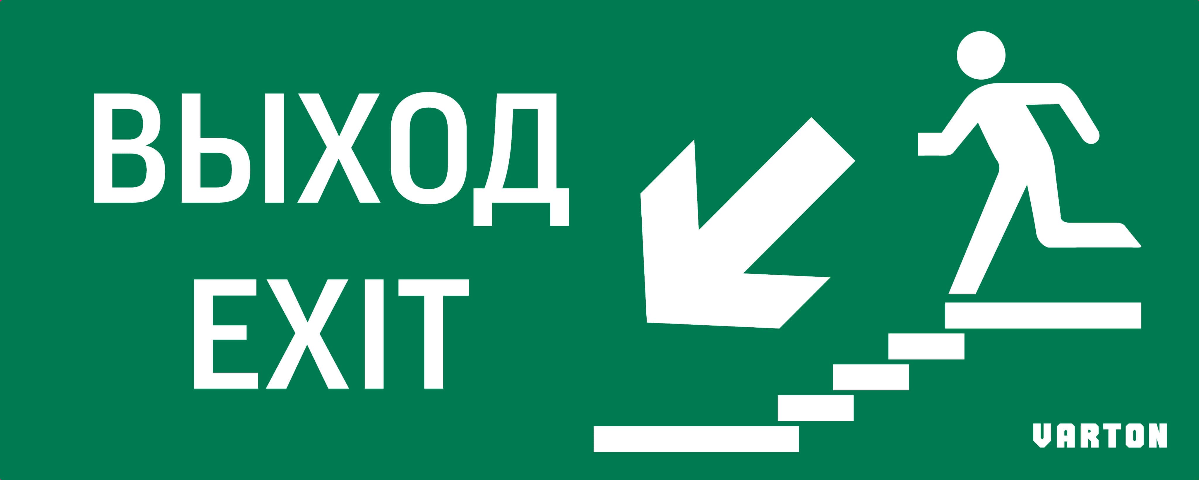 Выходить со. Указатель лестница. Знак эвакуации лестница. Лестница для аварийного выхода. Табличка выход на лестницу.