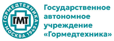 Гормедтехника