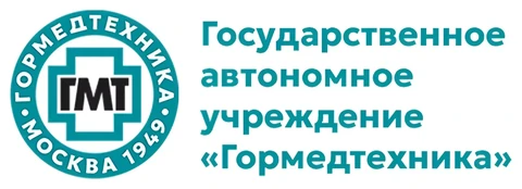 Гормедтехника
