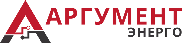 Аргумент Энерго