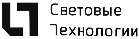 Световые технологии