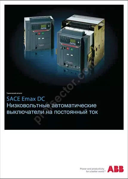 Счетчик числа коммутаций механический MOC FA2-FA4 ABB 1SDA080540R1
