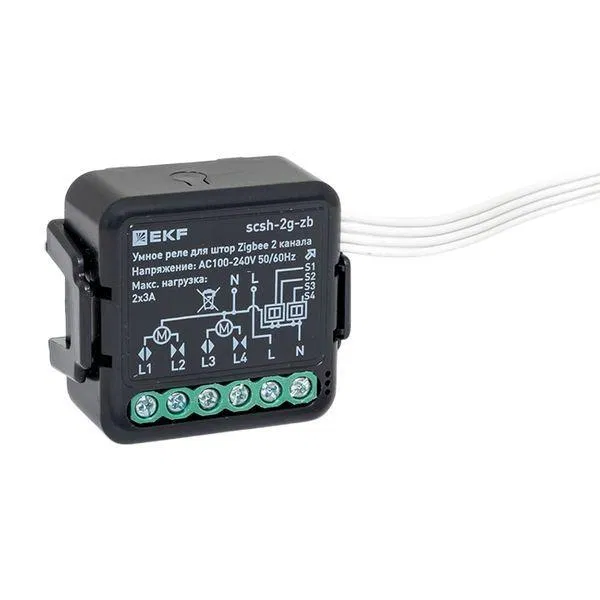 Реле умное для штор в подрозетник 2-канальное Zigbee Connect Select EKF scsh-2g-zb