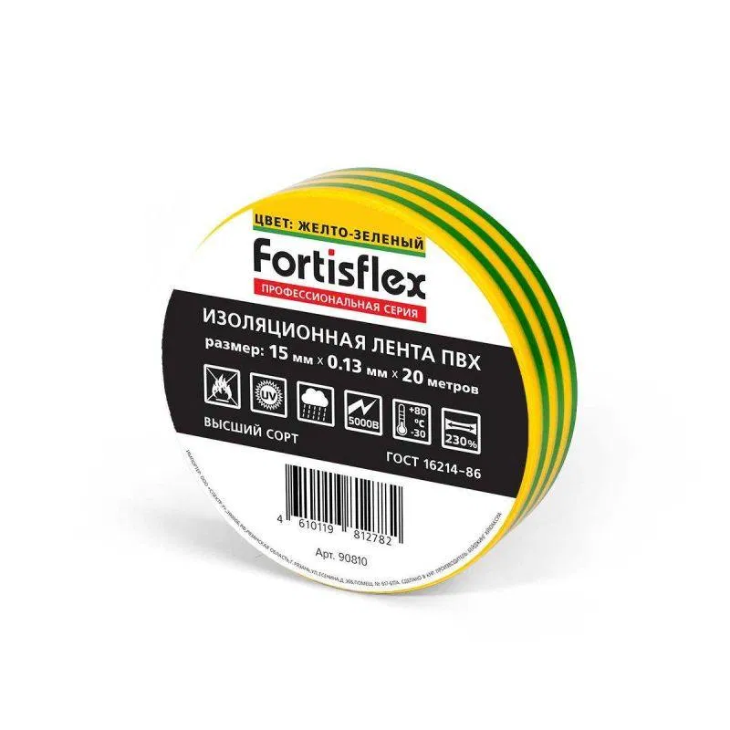 Изолента ПВХ 15х0.13х20 желт./зел. Fortisflex 90810