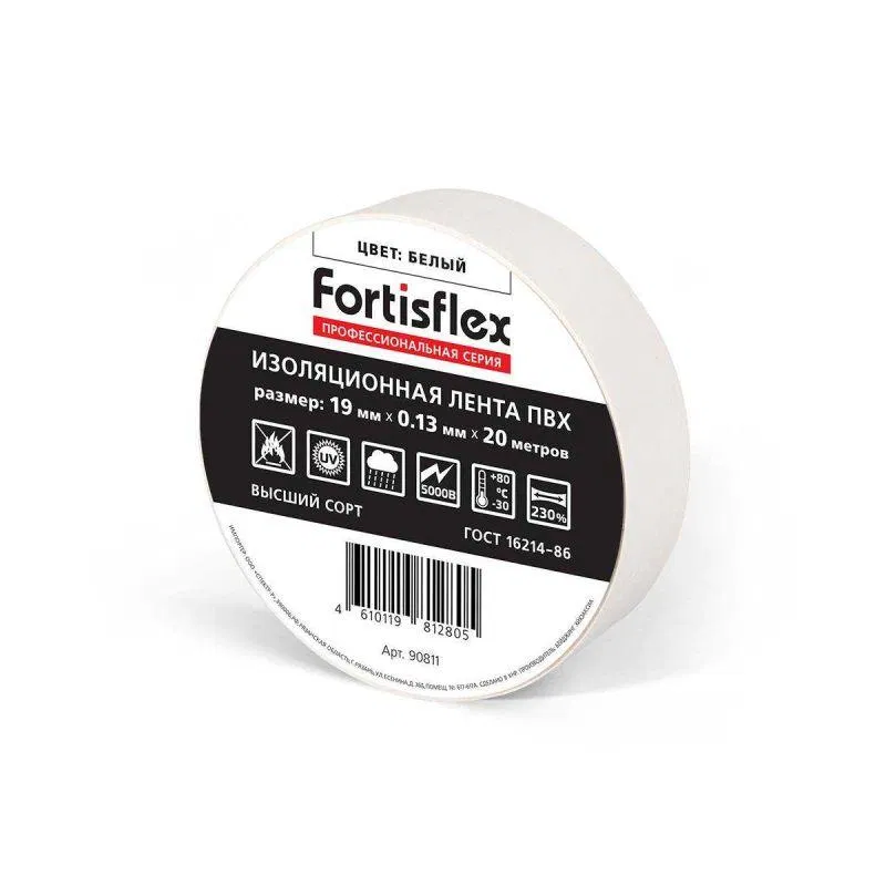 Изолента ПВХ 19х0.13х20 бел. Fortisflex 90811