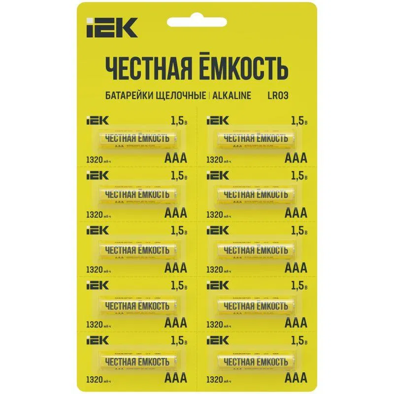 Элемент питания алкалиновый LR03/AAA Alkaline (блист.10шт) IEK ABT-LR03-OP-D10