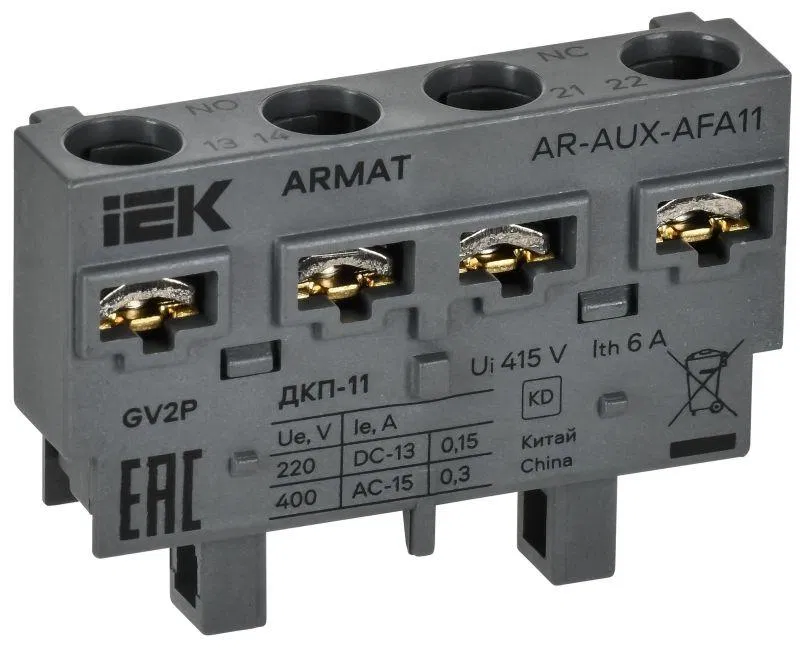 Контакт дополнительный поперечный ДКП-11 GV2P ARMAT IEK AR-AUX-AFA11