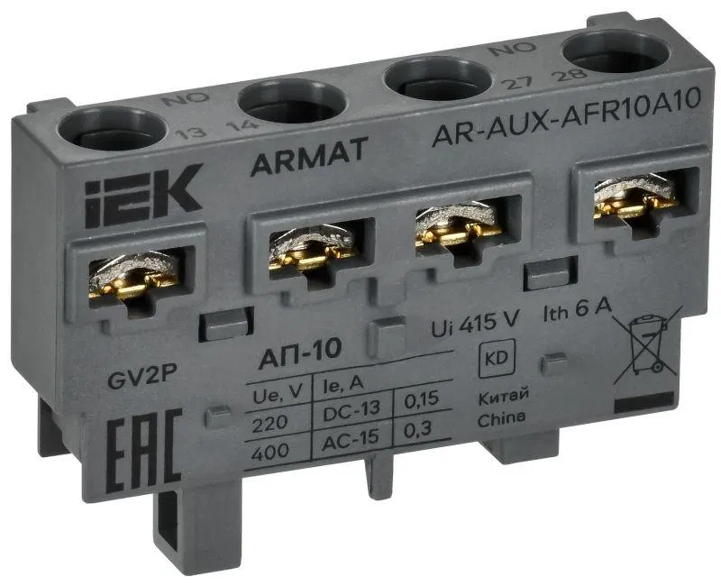 Контакт аварийный поперечный АП-10 GV2P ARMAT IEK AR-AUX-AFR10A10