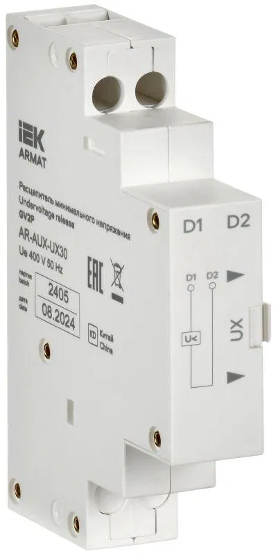 Расцепитель мин. напр. 380/400В GV2P ARMAT IEK AR-AUX-UX30