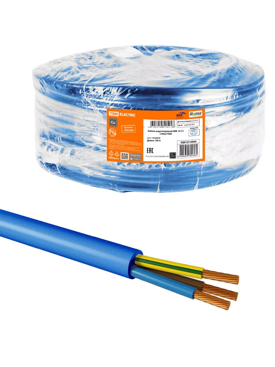Кабель водопогружной КВВ  3х1,5 (100м) TDM