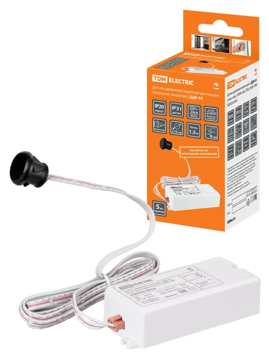 Датчик движения коротк.дист. ДДК-02 (откр.-закр.) 500Вт, 6см, IP20, 230В, TDM