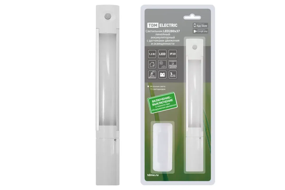 Светильник LED280х37 линейный, 1,3 Вт, акк.Li-Pol 900 mAh, датчик движ. и освещ, USB, TDM
