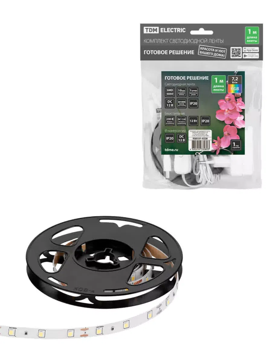 Комплект светодиодной ленты SMD5050-30 LED/м-12 В-7,2 Вт/м-IP20-RGB (1 м), 12 Вт, IR-контроллер TDM