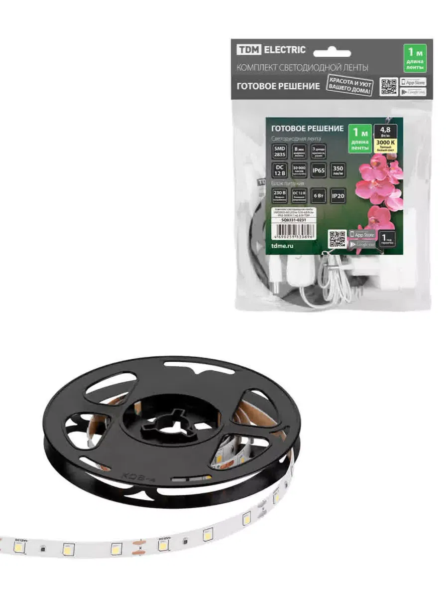Комплект светодиодной ленты SMD2835-60 LED/м-12 В-4,8 Вт/м-IP65-3000 К (1 м), 6 Вт TDM