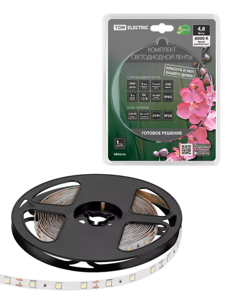 Комплект светодиодной ленты SMD2835-60 LED/м-12 В-4,8 Вт/м-IP65-6000 К (5 м), 24 Вт TDM