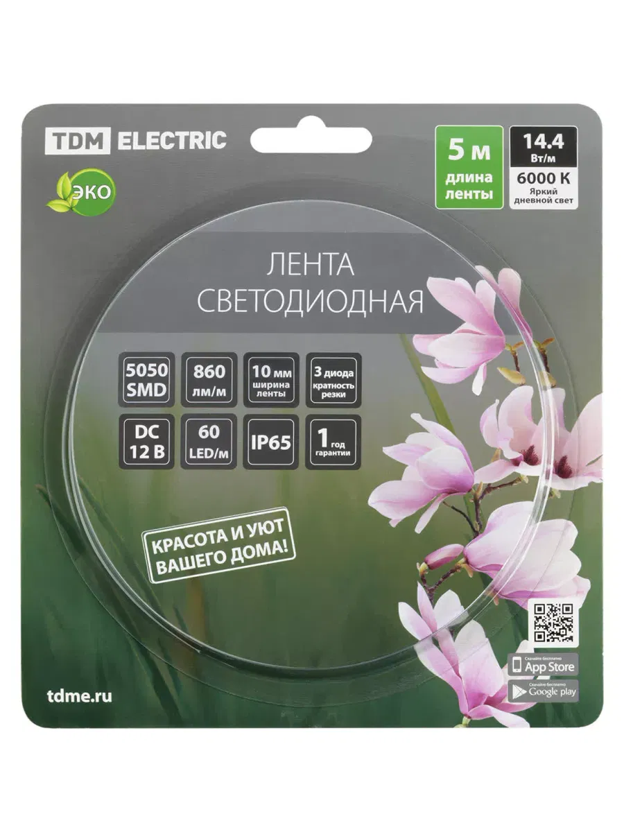 Лента светодиодная SMD5050-60 LED/м-IP65-12 В-14,4 Вт/м-6000 К (5 м) блистер TDM