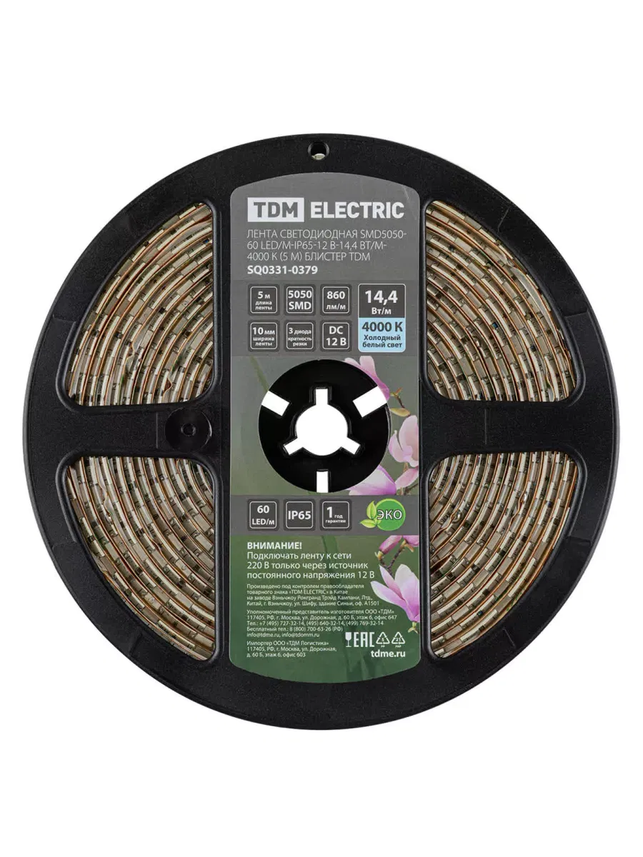 Лента светодиодная SMD5050-60 LED/м-IP65-12 В-14,4 Вт/м-4000 К (5 м) блистер TDM