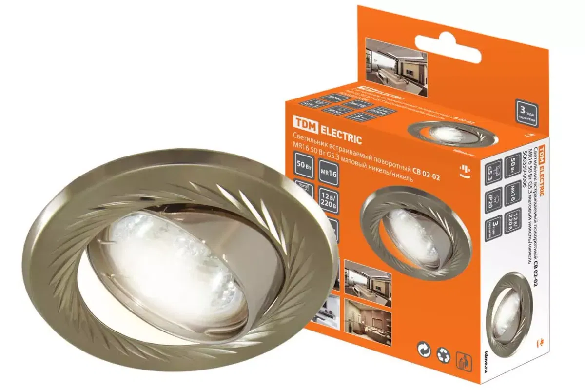 Светильник встраиваемый поворотный СВ 02-02 MR16 50Вт G5.3 матовый никель/никель TDM