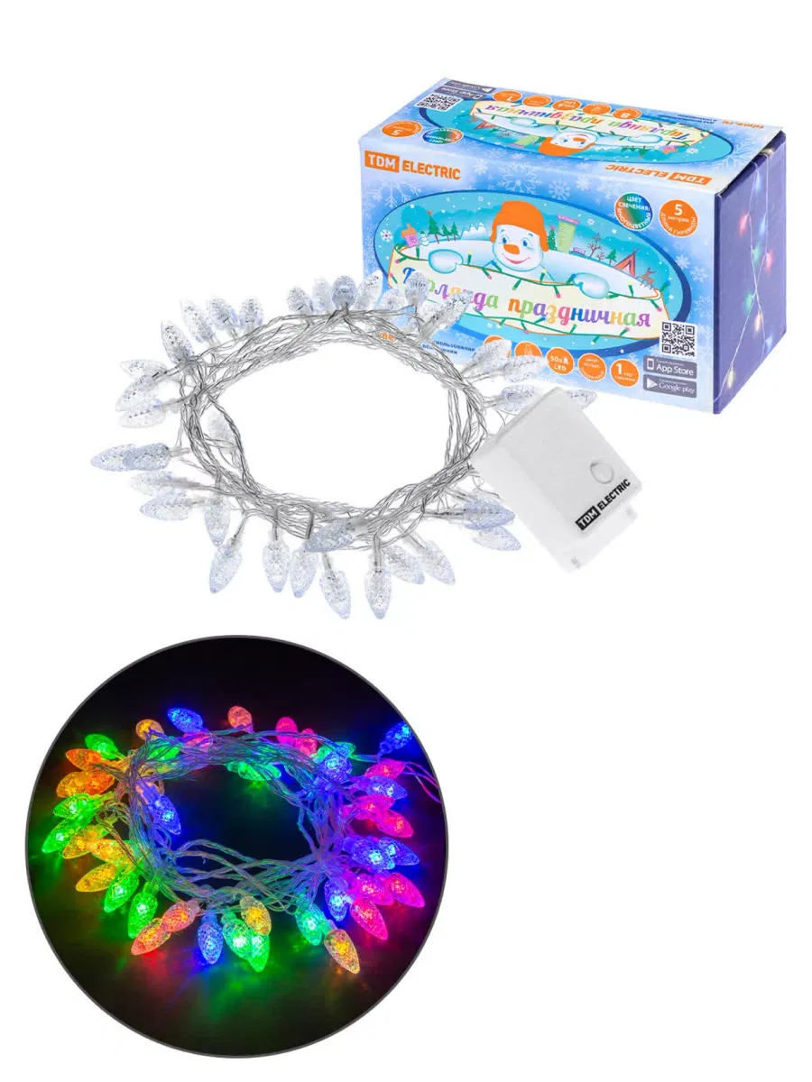 Гирлянда светодиодная "Шишки" 50LED, 5м, 8 режимов, многоцвет., прозр. шнур, 250 В, TDM