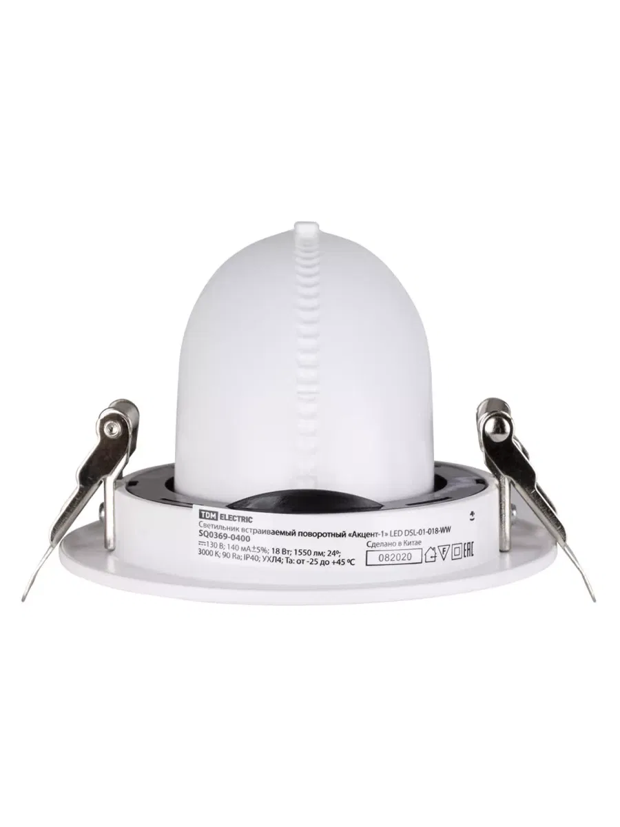 Светильник встраиваемый поворотный "Акцент-1" LED DSL-01-018-WW 18 Вт, 24°, 3000 К, 90 Ra, IP40, TDM