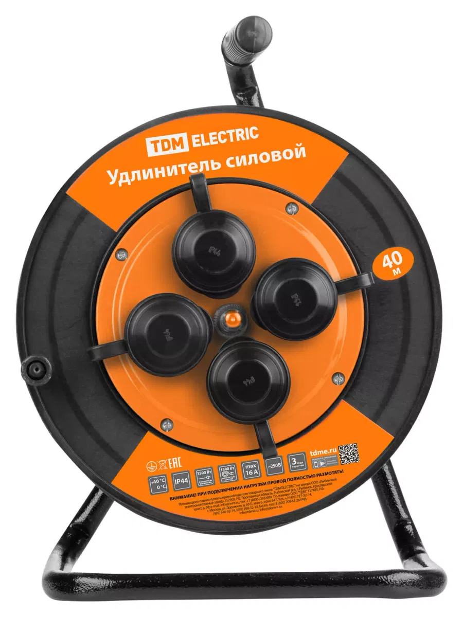 Удлинитель силовой УКз16-004 TDM (IP44 4 места/40м ПВС 3х1,5)