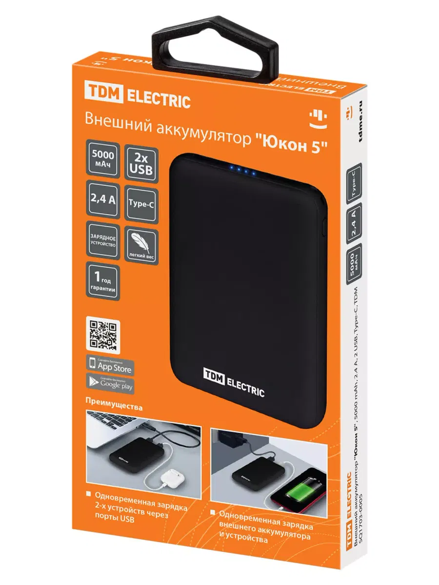 Внешний аккумулятор "Юкон 5", 5000 mAh, 2.4 А, 2 USB, Type-C, TDM