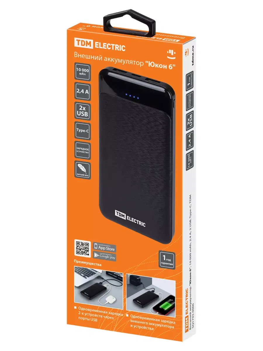 Внешний аккумулятор "Юкон 6", 10 000 mAh, 2.4 А, 2 USB, Type-C, TDM
