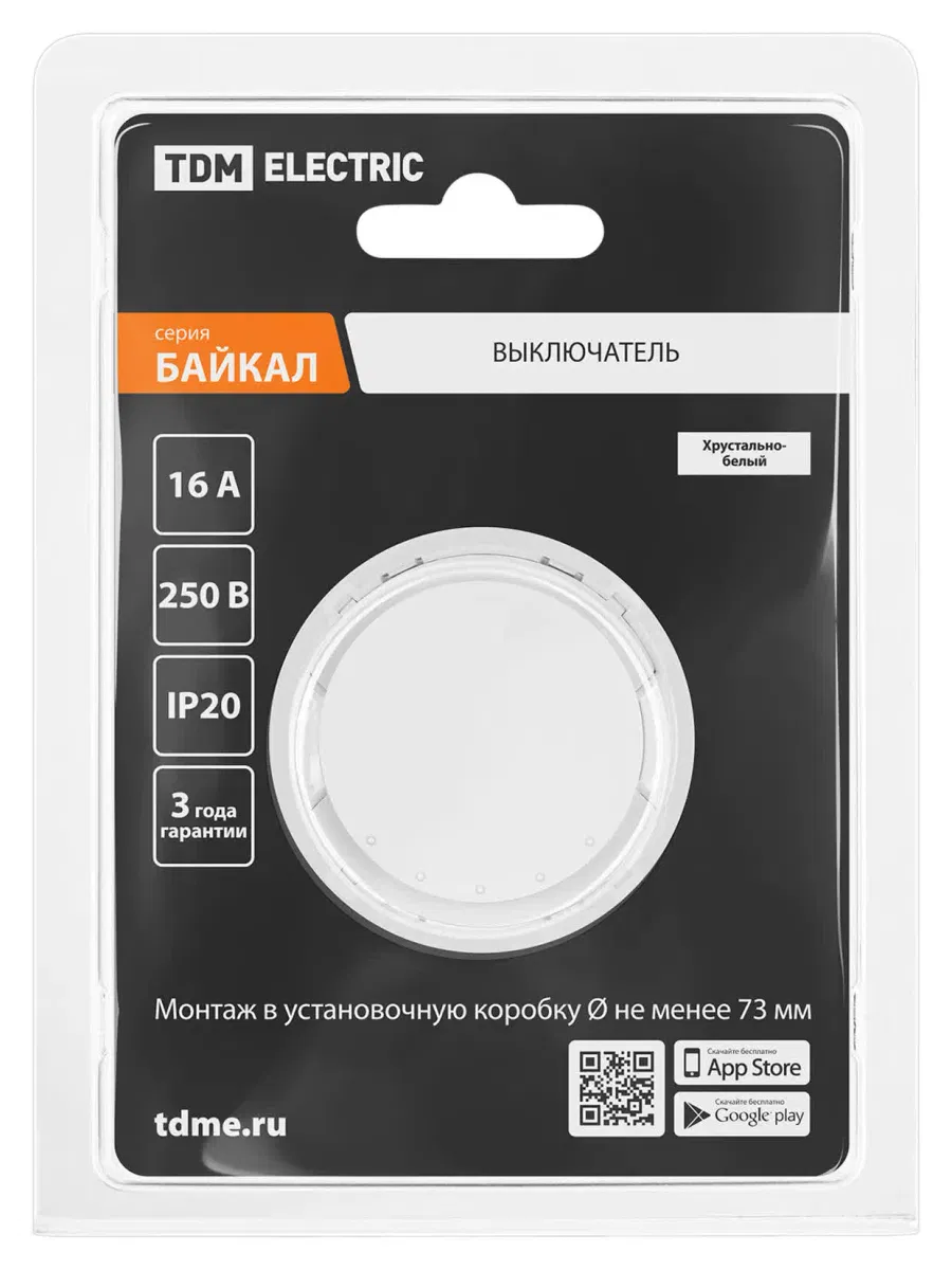 Выключатель 1-кл. 16А 250В перекрестный белый, "Байкал" TDM