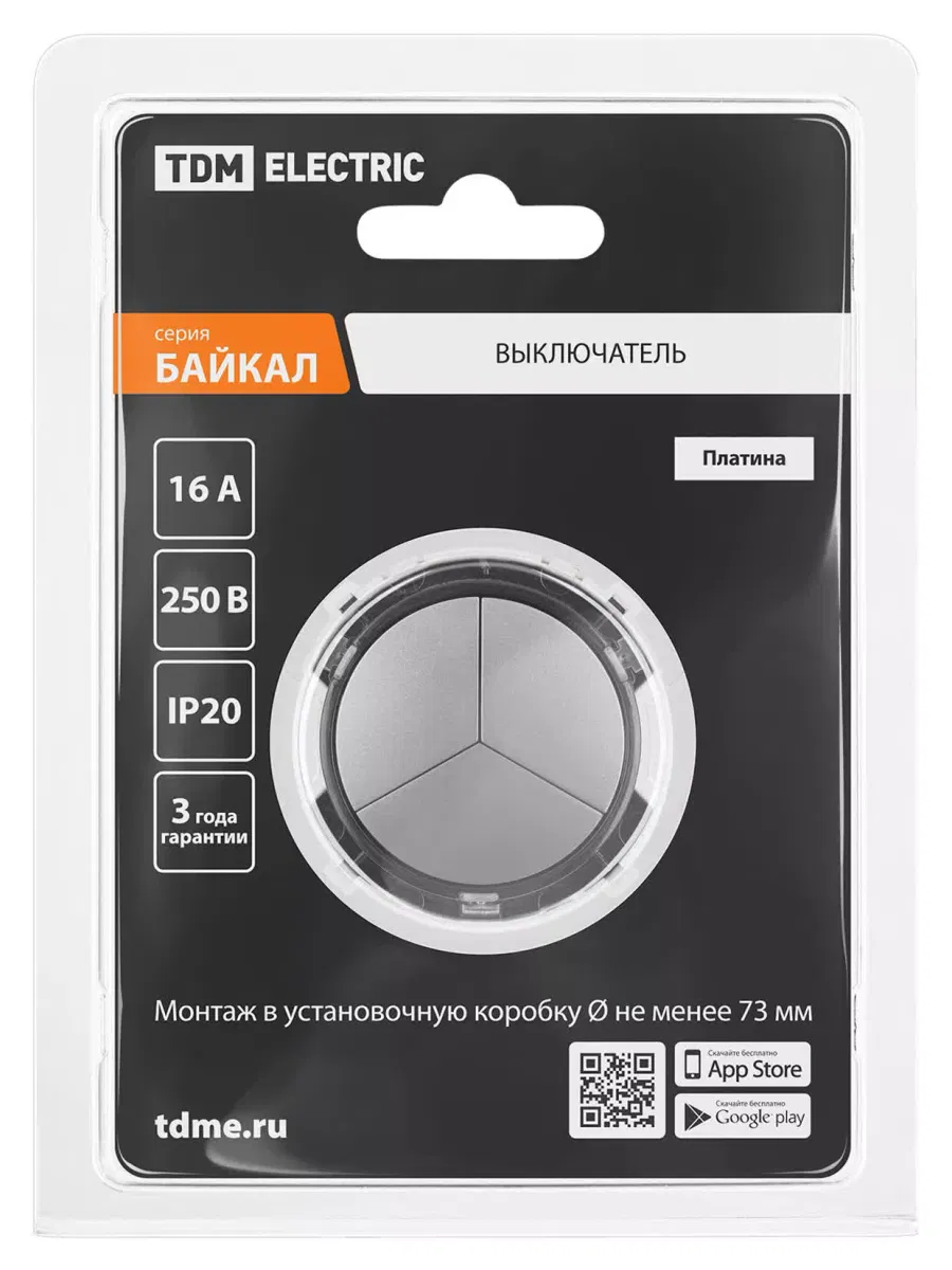 Выключатель 3-кл. 16А 250В кнопочный механизм платина, "Байкал" TDM