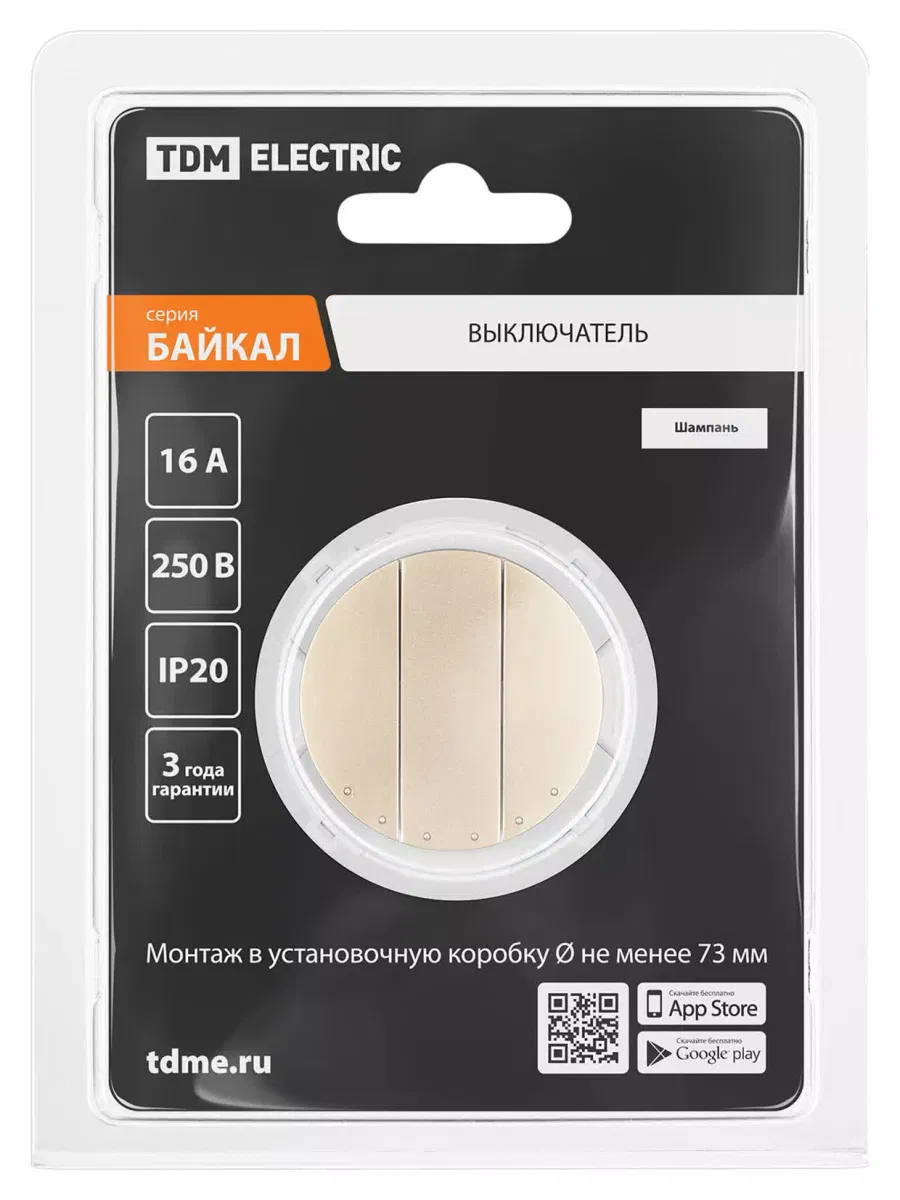 Выключатель 3-кл. 16А 250В шампань, "Байкал" TDM