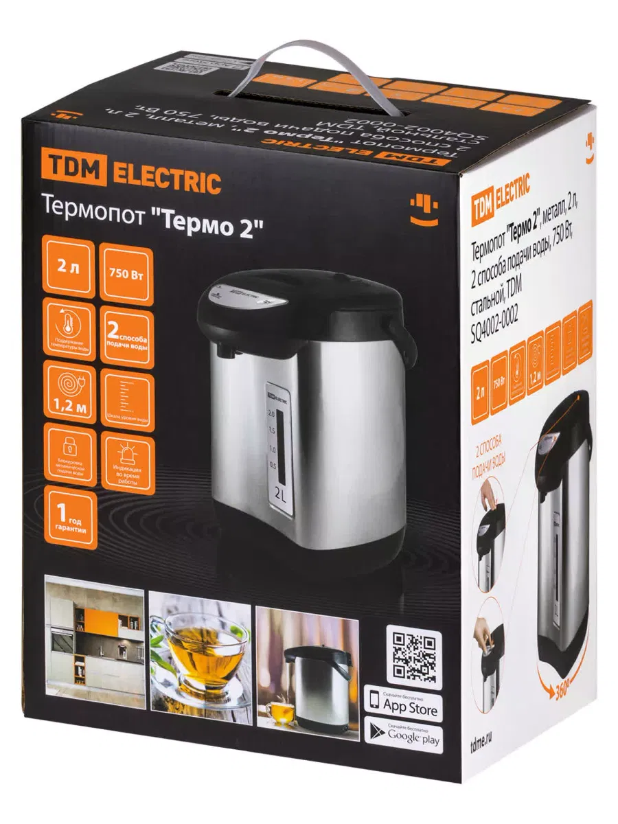 Термопот "Термо 2", металл, 2 л, 2 способа подачи воды, 750 Вт, стальной, TDM